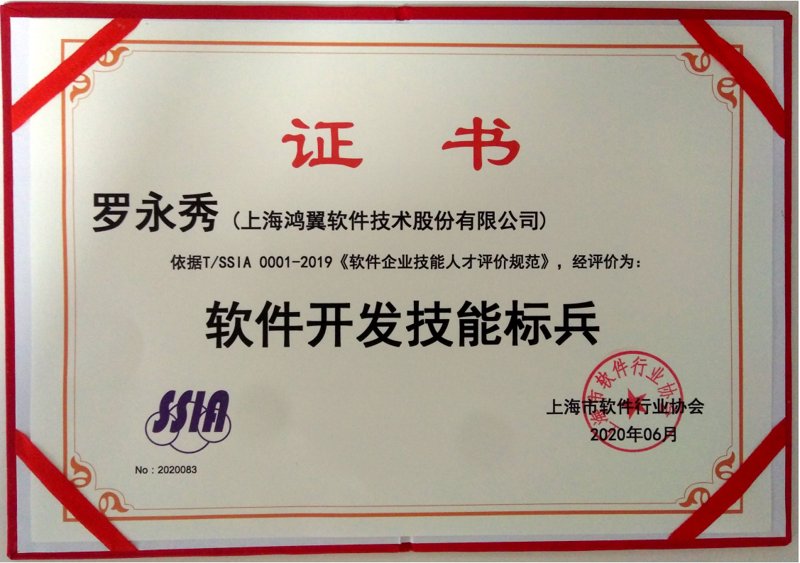 企业管理系统定制：智能赋能新时代企业管理