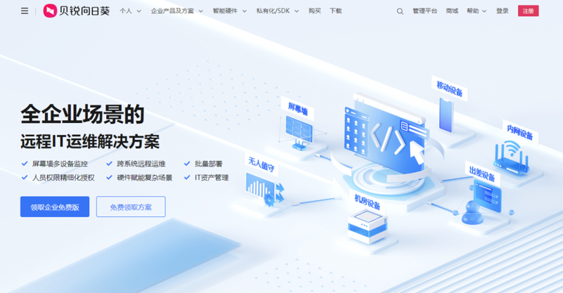ERP系统开发助力企业迈向精益管理的新视野
